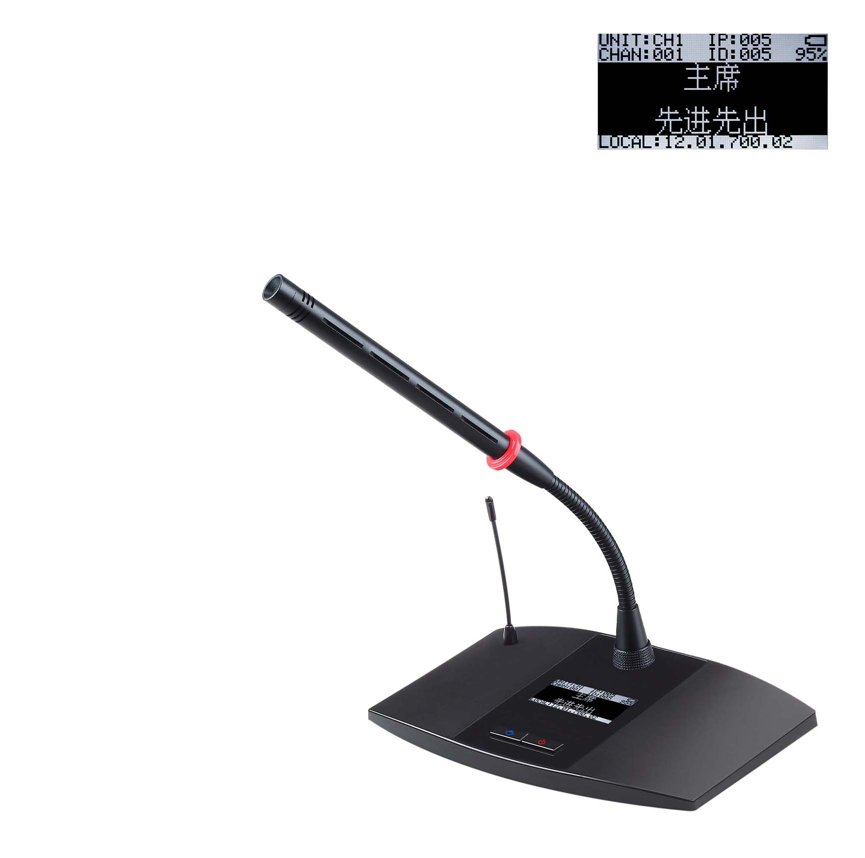 SY-C6011無線短桿手拉手?jǐn)?shù)字會議單元（鋰電池、點陣屏）